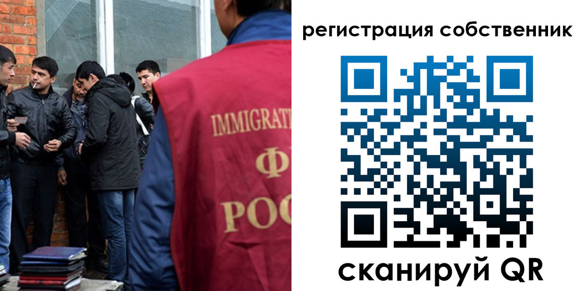временная регистрация собственник в Пересвете