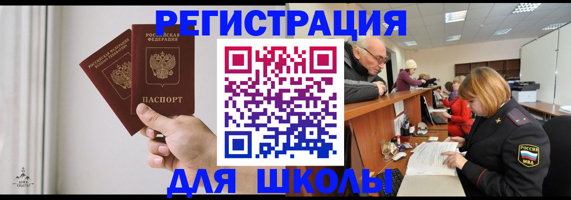 пропишу в квартире в Пересвете