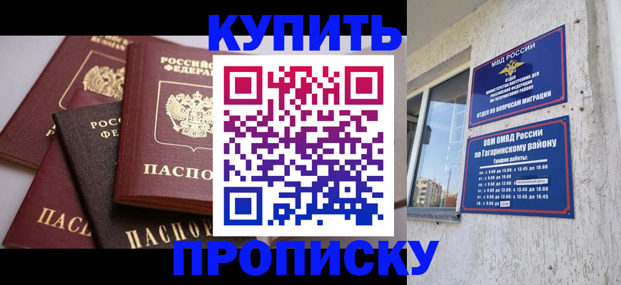 найти адрес прописки в Пересвете